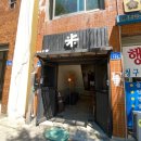 림오브제 | [강릉/시만차 림] 초당옥수수 빙수 내돈내산 솔직 후기 (+가격 및 주차 정보)