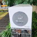 방배천로 132 이미지