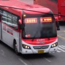 (주)경기고속 이미지