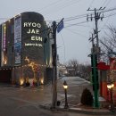 헤이리길 이미지