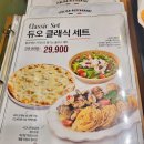 리미니 2001 분당점 | 리미니(RiMiNi) 바질크림 파스타 &amp; 고르곤졸라 피자 &amp; 치킨텐더 샐러드