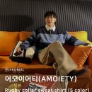 어모이어티(AMOIETY)