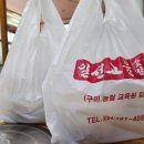 일선보신탕 네이버블로그