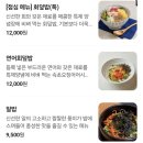 속초오징어어시장 구로디지털단지점 이미지