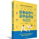 용인대 최고 태권도장 이미지