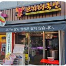 브라더축산 - 시흥시 은행로 70 | 브라더축산