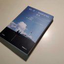 서영길 | 남는 건 사진뿐일지도 몰라 - 서영길