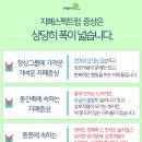 아이리더한의원 이미지