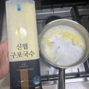 금오유통 | 중국집소스 밀키트 맛집 금오짬뽕 후기