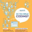 SW코딩자격 3급 이미지