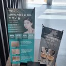 비엠호텔 | 창원 피부관리 | 호텔식 프리미엄 비엠스파 BM SPA 맞춤관리 후기