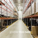 YB물류