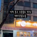 수문통로 네이버블로그