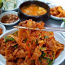 대영가정식백반