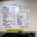 두모리 해장국 | [남양주 맛집] 식객 허영만의 백반기행이 인정한 깊은 맛, '두모리해장국' 내돈내산 리뷰 (주차와 꿀팁!)