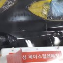 (주)현대자동차공업사 네이버블로그