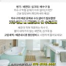 래미피부과 이미지