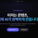 호연샘퍼스널브랜딩 | 타이탄클래스의 타철샘 무료특강 후기 - 초고속 성장전략과 퍼스널 브랜딩 전략