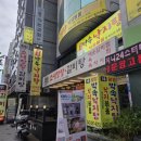 명가소내장탕 이미지