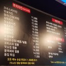 부어치킨묵현점