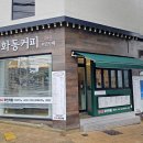 공화동커피