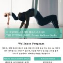 더웰니스 PT스튜디오 네이버블로그