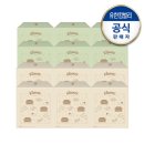 유한킴벌리