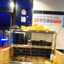 낚시꾼김춘복의도시어부구월