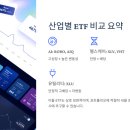 인프라헬스케어 이미지