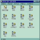 호랑이PC 이미지