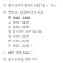 발칙한김돼지네 이미지