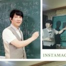 사주명리학(심화반) 이미지