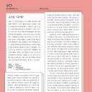 주식회사파르마