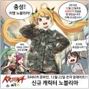 노블리아 | 크리티카 노블리아 후기, 전직스킬 살펴보니