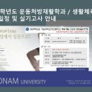 서남대학교 이미지