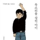 라민애인
