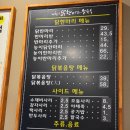 서현닭한마리칼국수
