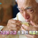 다움생식 - 전주시 완산구 | 다움생식