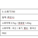 블랙야크충북금왕