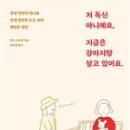 나의 강아지 이미지