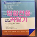 더블에이카피센터 이미지