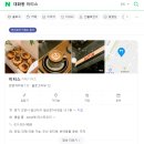 일산로741번길 이미지
