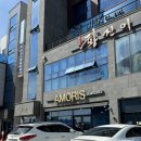 최영태 | 천안 아모리스 주얼리 웨딩밴드 상담 계약 후기