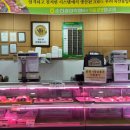 연가 명품관연향점