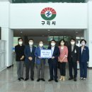 구리청과(주) 남양주투데이