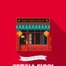 아빠의상점 이미지