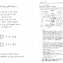 (주)티엘건설