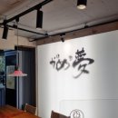 거북이의꿈 - 마포구 성미산로 190-31 | 거북이의꿈
