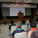 한국농어촌공사동진지사 이미지