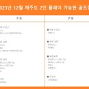 법인에코랜드 네이버블로그
